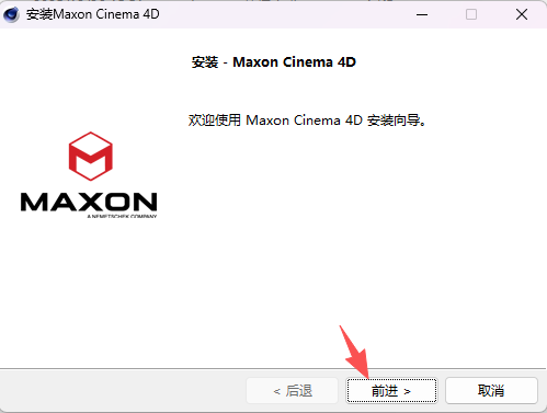 Maxon Cinema 4D 2024.0.2 中文版下载 附软件安装包教程 Maxon Cinema 4D 2024.0.2 中文版下载 附软件安装包教程 图片