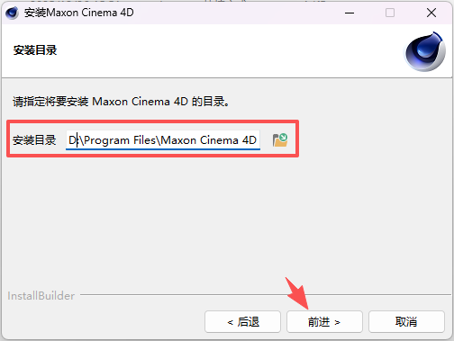 Maxon Cinema 4D 2024.0.2 中文版下载 附软件安装包教程 Maxon Cinema 4D 2024.0.2 中文版下载 附软件安装包教程 图片