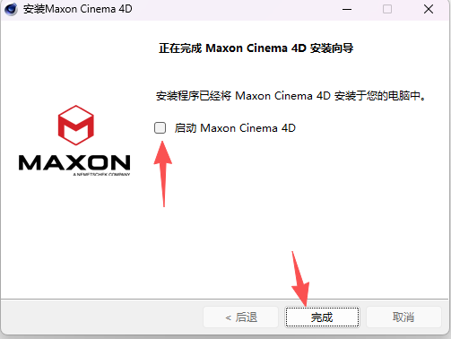 Maxon Cinema 4D 2024.0.2 中文版下载 附软件安装包教程 Maxon Cinema 4D 2024.0.2 中文版下载 附软件安装包教程 图片