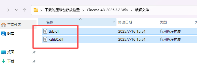 Cinema 4D 2025.3.2 中文版软件下载 附安装包教程 Cinema 4D 2025.3.2 中文版软件下载 附安装包教程 图片