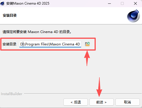 Cinema 4D 2025.3.2 中文版软件下载 附安装包教程 Cinema 4D 2025.3.2 中文版软件下载 附安装包教程 图片