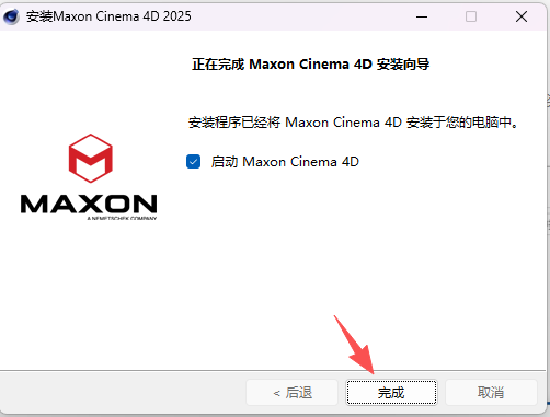 Cinema 4D 2025.3.2 中文版软件下载 附安装包教程 Cinema 4D 2025.3.2 中文版软件下载 附安装包教程 图片