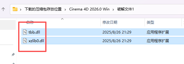 Cinema 4D 2026.0 中文版下载 附安装包教程 Cinema 4D 2026.0 中文版下载 附安装包教程 图片