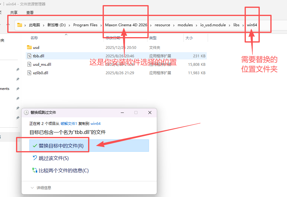 Cinema 4D 2026.0 中文版下载 附安装包教程 Cinema 4D 2026.0 中文版下载 附安装包教程 图片