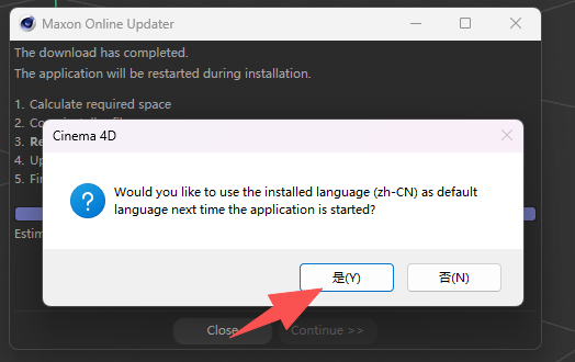 Cinema 4D R26.015 中文版下载 附安装包+图文激活教程 图片
