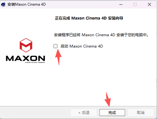 Cinema 4D R26.015 中文版下载 附安装包+图文激活教程 图片