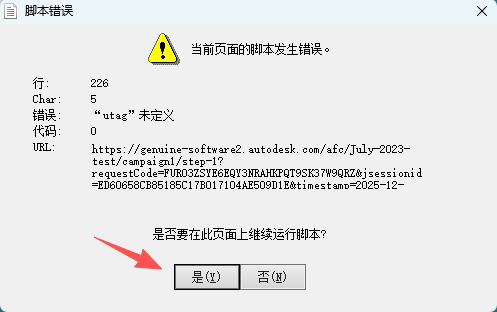 Maya2013安装包下载｜中文版安装激活教程 (Win7/10兼容) 建模动画渲染 稳定版 图片