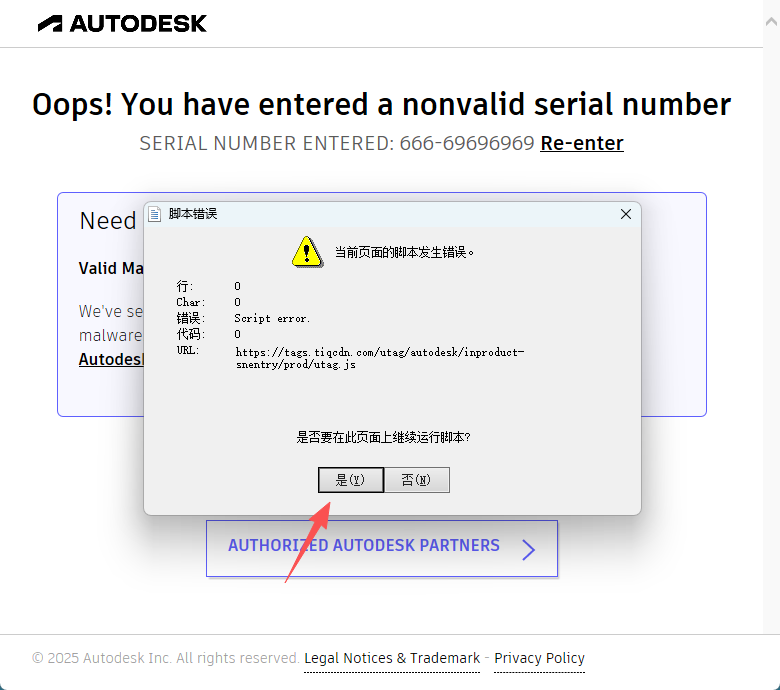 Maya2013安装包下载｜中文版安装激活教程 (Win7/10兼容) 建模动画渲染 稳定版 图片