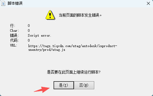 Maya 2014 中文版下载 | 官方安装包（附Win版安装教程）建模动画渲染功能 图片