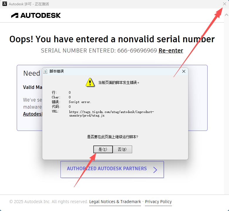 Maya 2014 中文版下载 | 官方安装包（附Win版安装教程）建模动画渲染功能 图片