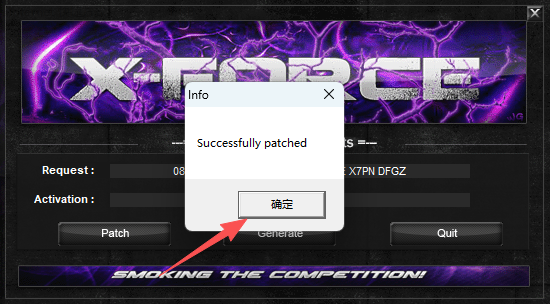 Maya 2014 中文版下载 | 官方安装包（附Win版安装教程）建模动画渲染功能 图片