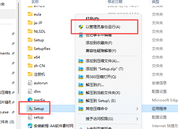 Maya 2014 中文版下载 | 官方安装包（附Win版安装教程）建模动画渲染功能 图片