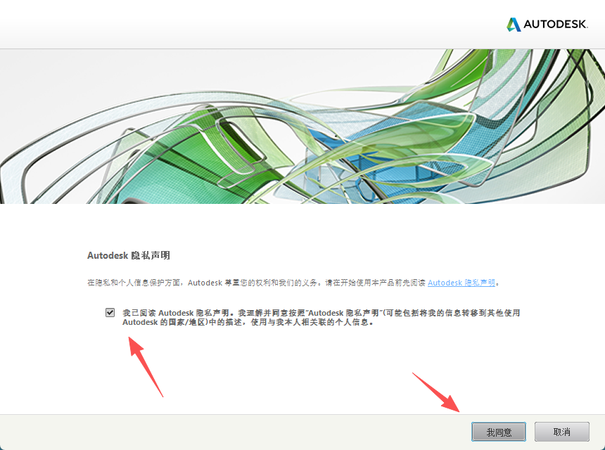 Maya2015 下载｜Autodesk Maya 2015 中文安装包 Win版-含安装激活教程 图片