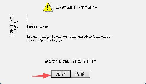 Maya2015 下载｜Autodesk Maya 2015 中文安装包 Win版-含安装激活教程 图片