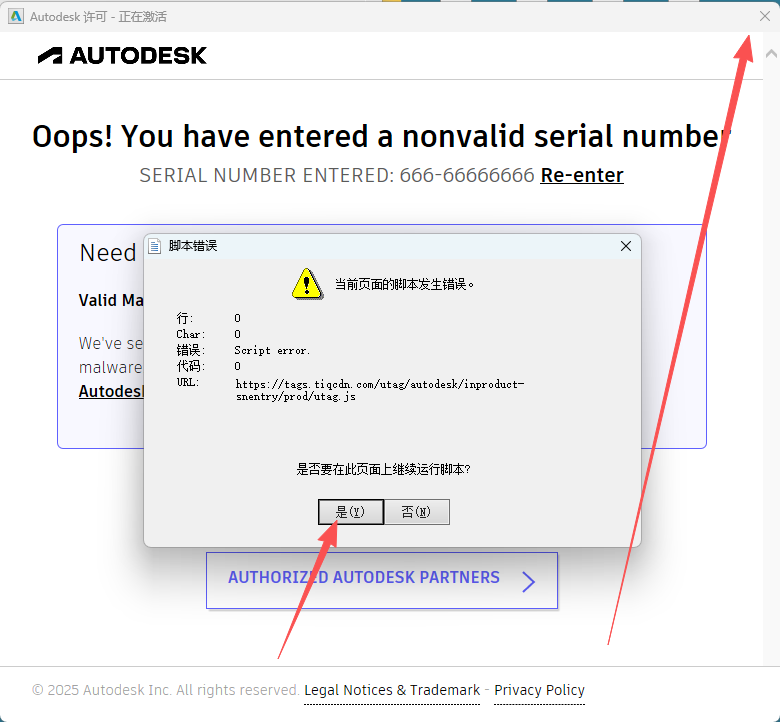 Maya2015 下载｜Autodesk Maya 2015 中文安装包 Win版-含安装激活教程 图片