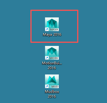 Maya2016 中文版安装包下载 | Win7-11稳定兼容 内置Arnold渲染器 附安装激活教程 图片
