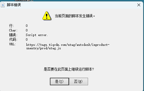 Maya2016 中文版安装包下载 | Win7-11稳定兼容 内置Arnold渲染器 附安装激活教程 图片