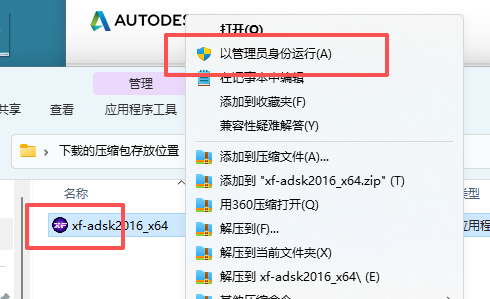 Maya2016 中文版安装包下载 | Win7-11稳定兼容 内置Arnold渲染器 附安装激活教程 图片