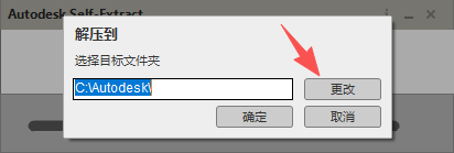 Maya2016 中文版安装包下载 | Win7-11稳定兼容 内置Arnold渲染器 附安装激活教程 图片