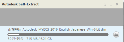 Maya2016 中文版安装包下载 | Win7-11稳定兼容 内置Arnold渲染器 附安装激活教程 图片
