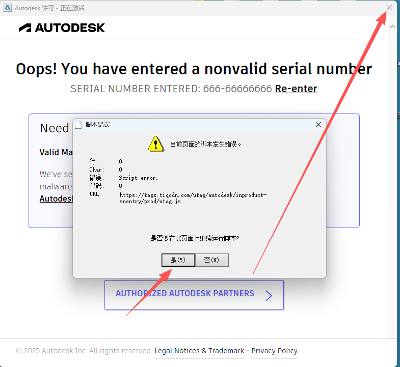 Autodesk Maya 2017 中文版下载 (玛雅Win版安装包)附带激活教程 Autodesk Maya 2017 中文版下载 (玛雅Win版安装包)附带激活教程 图片