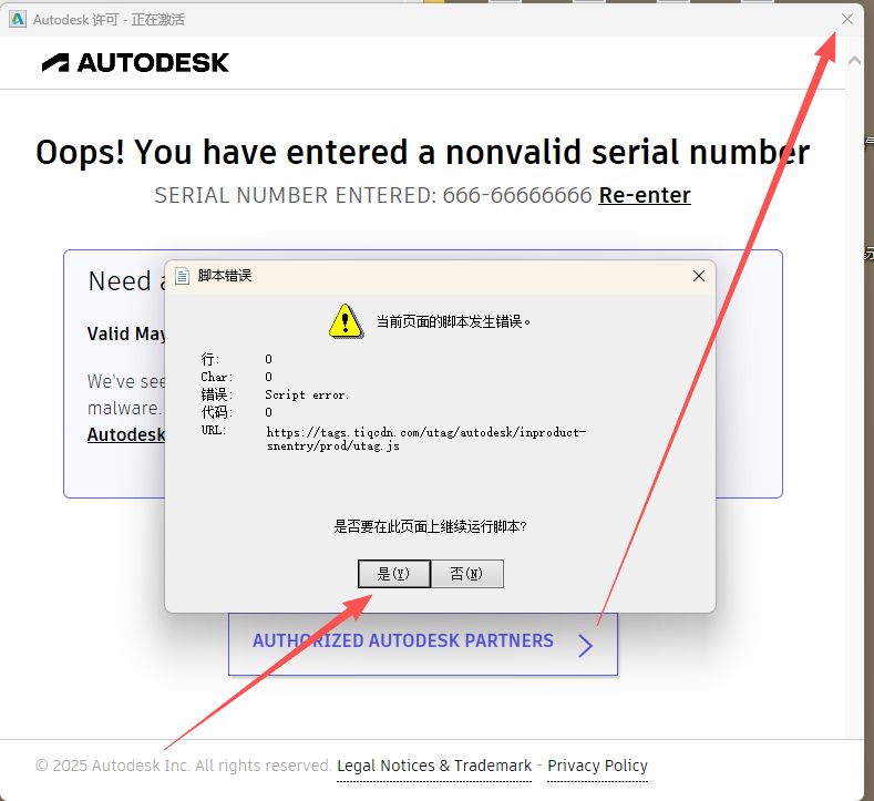 Maya 2018 中文版下载与安装激活教程 图片