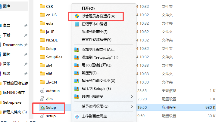 Maya 2018 中文版下载与安装激活教程 图片
