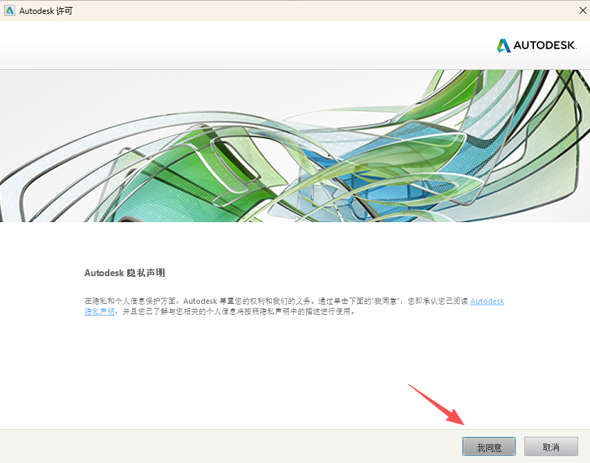 Autodesk Maya 2019 下载简体中文版安装包和激活教程 图片