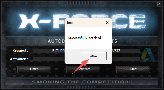 Autodesk Maya 2019 下载简体中文版安装包和激活教程 图片