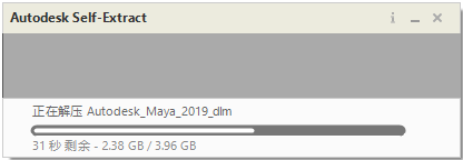 Autodesk Maya 2019 下载简体中文版安装包和激活教程 图片