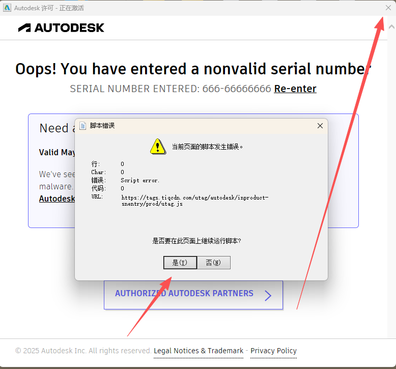 Autodesk Maya 2020.4中文版安装包下载 附带安装激活教程 图片