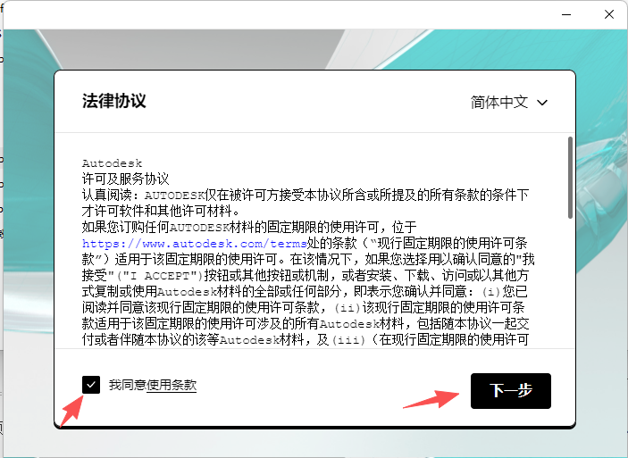 Maya 2022 简体中文版下载 安装激活教程含安装包 Maya 2022 简体中文版下载 安装激活教程含安装包 图片