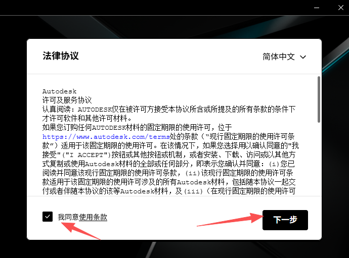 Autodesk Maya 2023.1下载安装包教程+激活(Win10/11兼容) Autodesk Maya 2023.1下载安装包教程+激活(Win10/11兼容) 图片