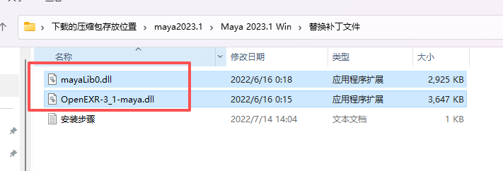 Autodesk Maya 2023.1下载安装包教程+激活(Win10/11兼容) Autodesk Maya 2023.1下载安装包教程+激活(Win10/11兼容) 图片