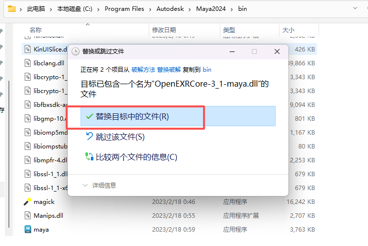 Autodesk Maya 2024中文版下载与安装教程(永久激活版) Autodesk Maya 2024中文版下载与安装教程(永久激活版) 图片