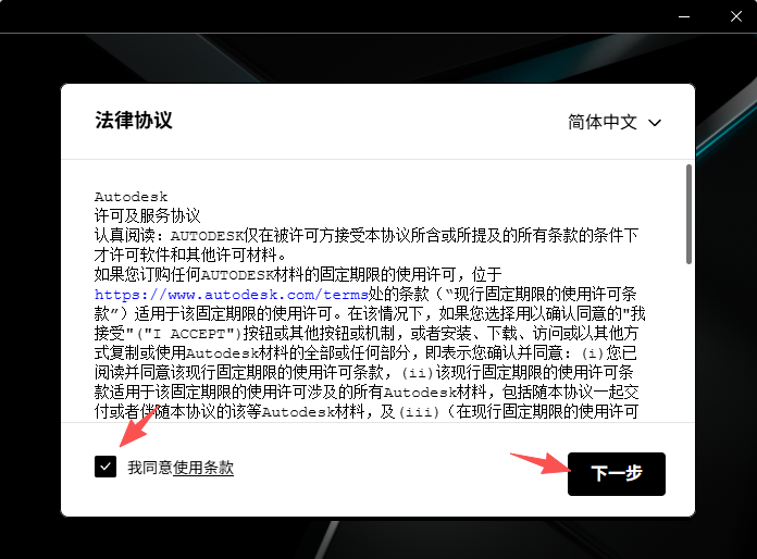 Autodesk Maya 2024中文版下载与安装教程(永久激活版) Autodesk Maya 2024中文版下载与安装教程(永久激活版) 图片