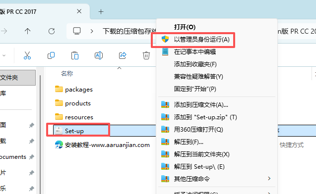 Adobe Premiere Pro 2017 中文版下载 | pr2017安装包经典稳定！ WIN版 图片