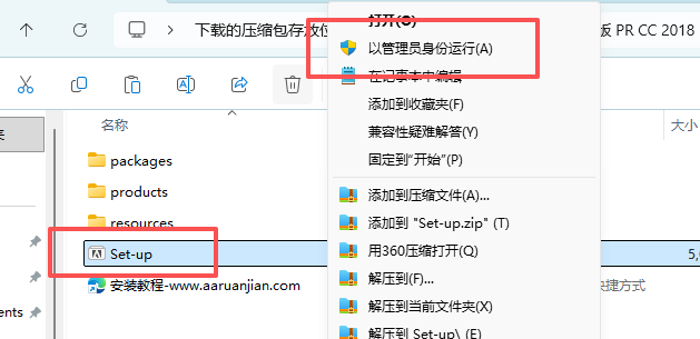 Adobe Premiere Pro CC 2018 (PR 2018) 下载｜中文激活稳定版 (Win版) 含安装教程 图片
