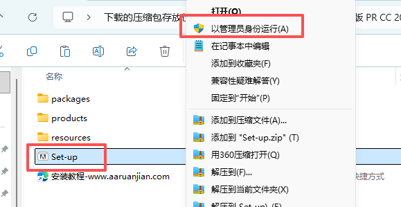 PR2019 下载｜Premiere Pro 2019 中文安装包 Win系统兼容含安装教程 图片