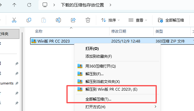PR2023中文版下载|Win10/Win11兼容 激活版安装包+安装教程 PR2023中文版下载|Win10/Win11兼容 激活版安装包+安装教程 图片