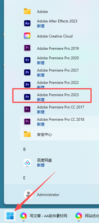 PR2023中文版下载|Win10/Win11兼容 激活版安装包+安装教程 PR2023中文版下载|Win10/Win11兼容 激活版安装包+安装教程 图片