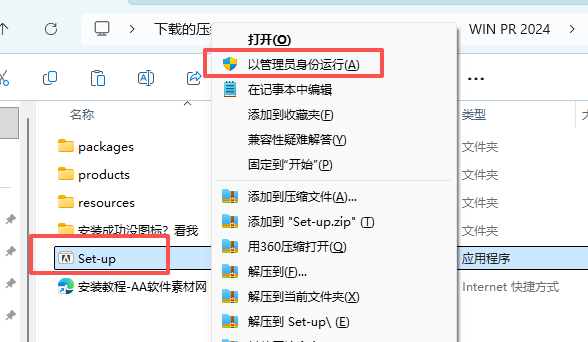 PR2024下载|Premiere Pro 2024中文激活版安装包 兼容Win10/Win11 含安装教程 PR2024下载|Premiere Pro 2024中文激活版安装包 兼容Win10/Win11 含安装教程 图片