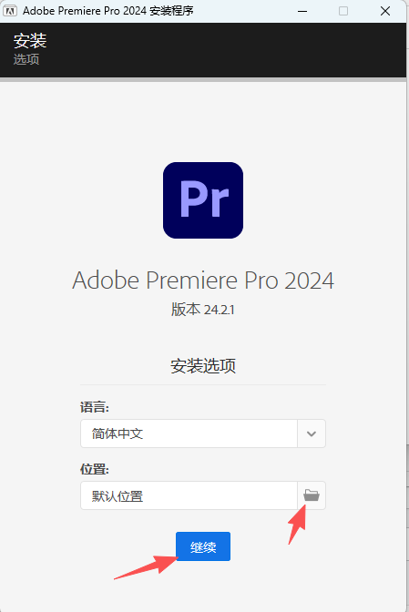 PR2024下载|Premiere Pro 2024中文激活版安装包 兼容Win10/Win11 含安装教程 PR2024下载|Premiere Pro 2024中文激活版安装包 兼容Win10/Win11 含安装教程 图片