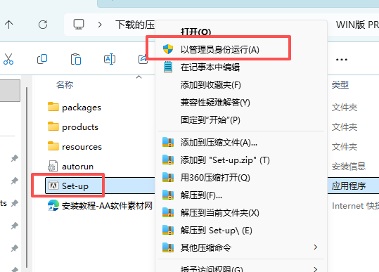 PR 2025 |Premiere Pro 2025 安装包下载 v25.6.2 中文安装教程 PR 2025 |Premiere Pro 2025 安装包下载 v25.6.2 中文安装教程 图片