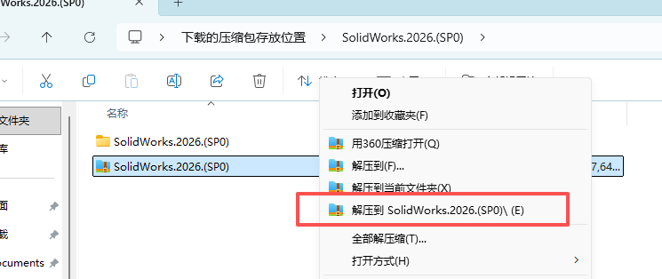 SOLIDWORKS 2026 中文版：专业机械设计 附安装激活教程 图片