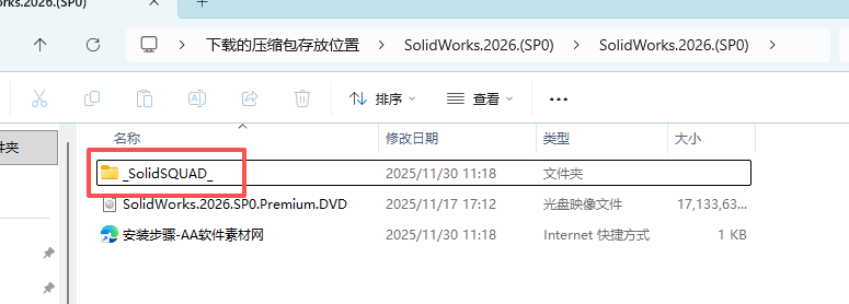 SOLIDWORKS 2026 中文版：专业机械设计 附安装激活教程 图片
