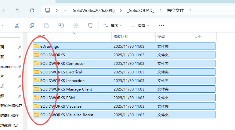SOLIDWORKS 2026 中文版：专业机械设计 附安装激活教程 图片