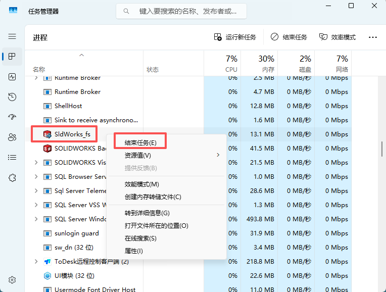SOLIDWORKS 2026 中文版：专业机械设计 附安装激活教程 图片