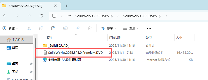 SOLIDWORKS SP5 2025下载 安装教程 激活方法 Win10 Win11兼容 11 SolidWorks.2025.SP5 .0安装教程和激活10