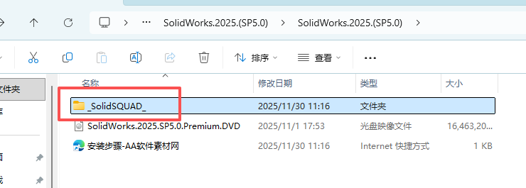 SOLIDWORKS SP5 2025下载 安装教程 激活方法 Win10 Win11兼容 3 SolidWorks.2025.SP5 .0安装教程和激活2